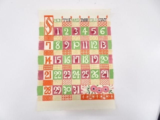 人間国宝　芹沢銈介造　和紙型染カレンダー1993年（3月）